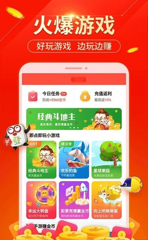 启新云库 1.0.0截图4