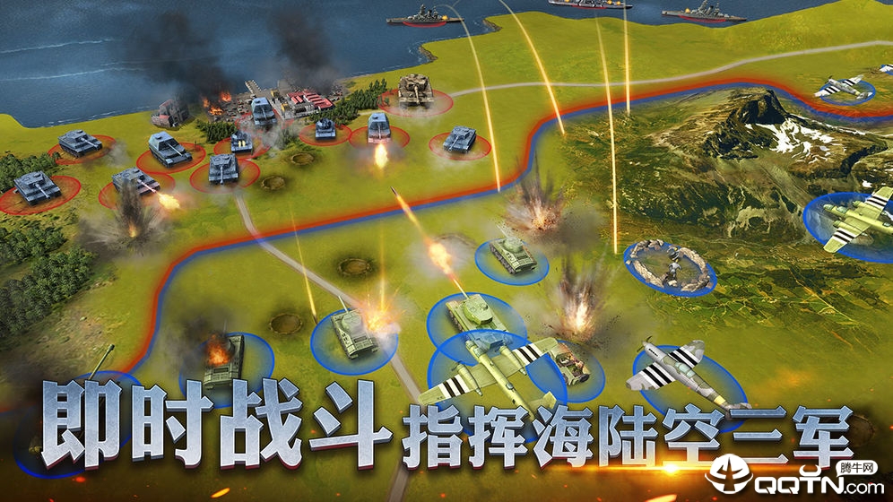 二战风云2截图4