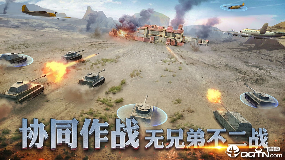 二战风云2截图5