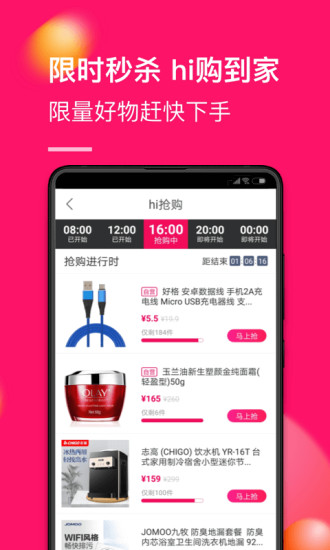 国美 v7.0.7截图4