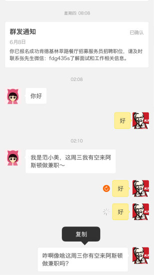 斗米兼职商家版下载 v1.6.2 官方版截图4 斗米兼职商家版下载 v1.6.2 官方版截图4