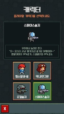 怪物工厂模拟器 4截图1 怪物工厂模拟器 4截图1