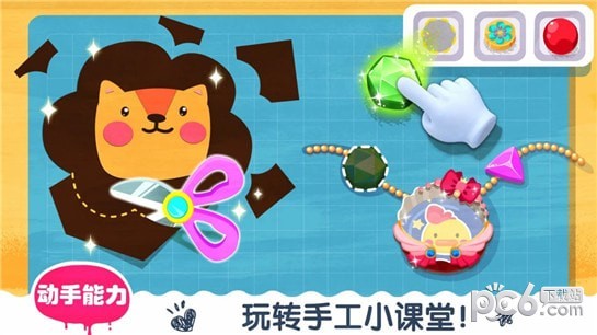 宝宝巴士艺术乐园 9.40.12.00截图1 宝宝巴士艺术乐园 9.40.12.00截图1