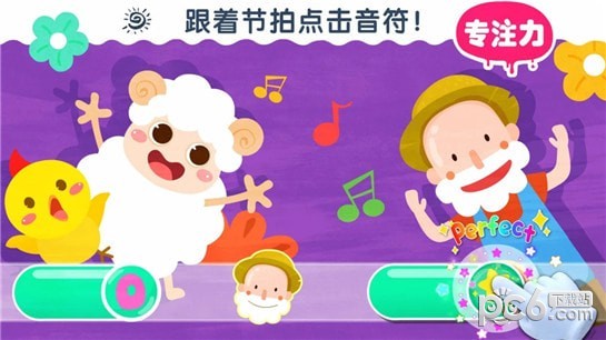 宝宝巴士艺术乐园 9.40.12.00截图2 宝宝巴士艺术乐园 9.40.12.00截图2