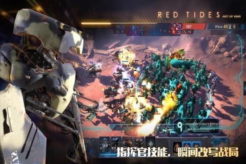 战争艺术赤潮九游版 1.9.53截图1