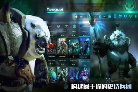 战争艺术赤潮九游版 1.9.53截图2