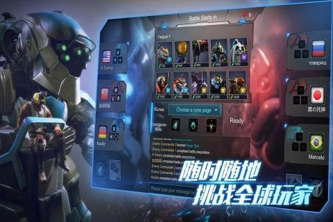 战争艺术赤潮九游版 1.9.53截图4