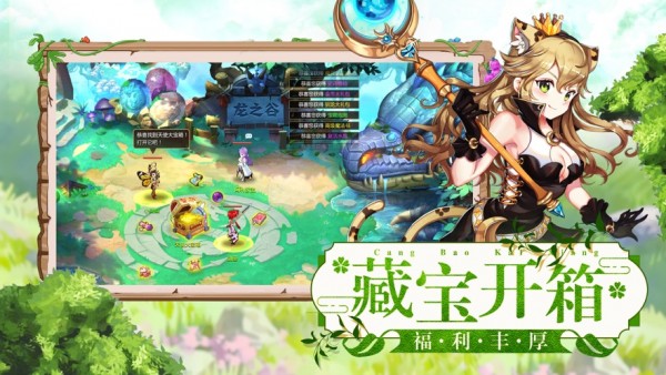 神武突袭截图2 神武突袭截图2