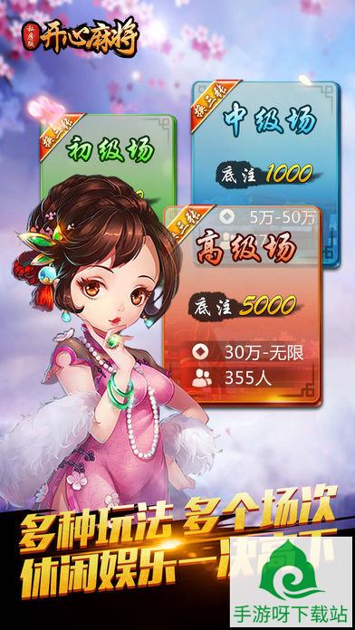 七七游斗地主下载_七七游斗地主安卓版下载截图1