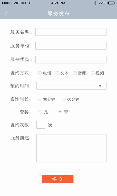 童瓣专家截图2 童瓣专家截图2