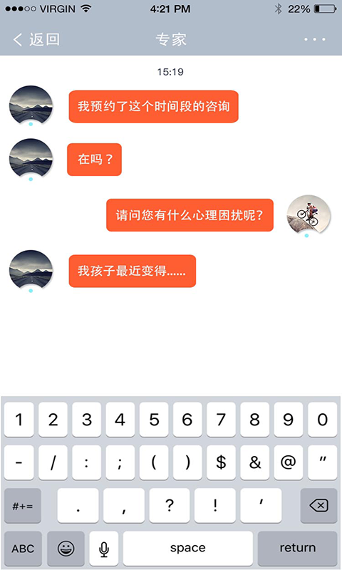 童瓣专家截图3 童瓣专家截图3