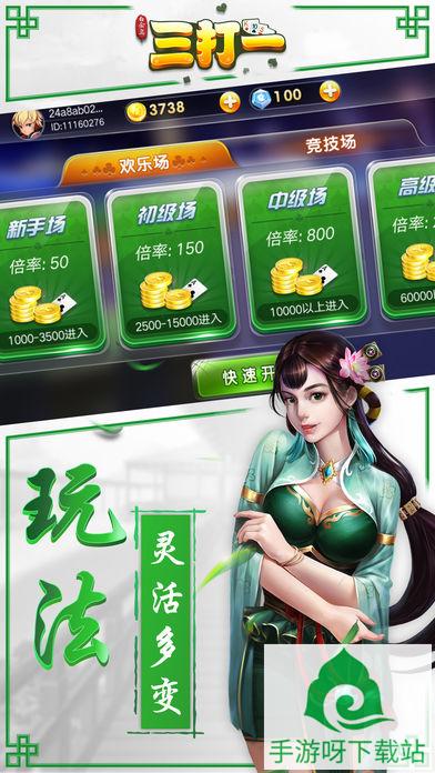 即刻棋牌下载-即刻棋牌手机版下载截图2 即刻棋牌下载-即刻棋牌手机版下载截图2