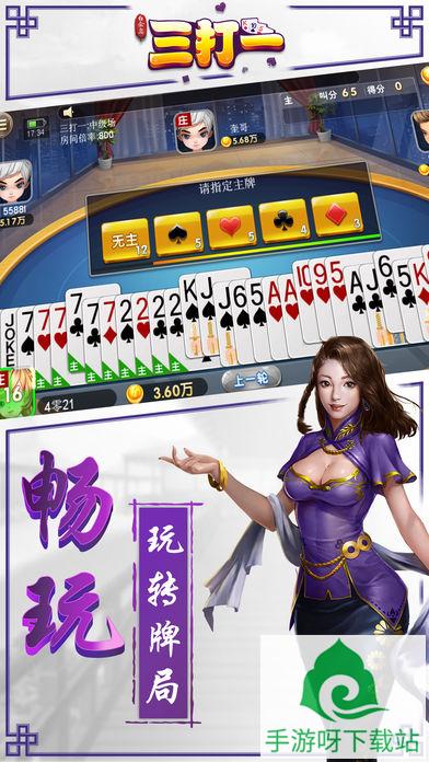 即刻棋牌下载-即刻棋牌手机版下载截图3 即刻棋牌下载-即刻棋牌手机版下载截图3