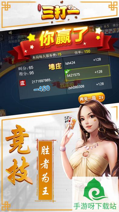 即刻棋牌下载-即刻棋牌手机版下载截图4 即刻棋牌下载-即刻棋牌手机版下载截图4