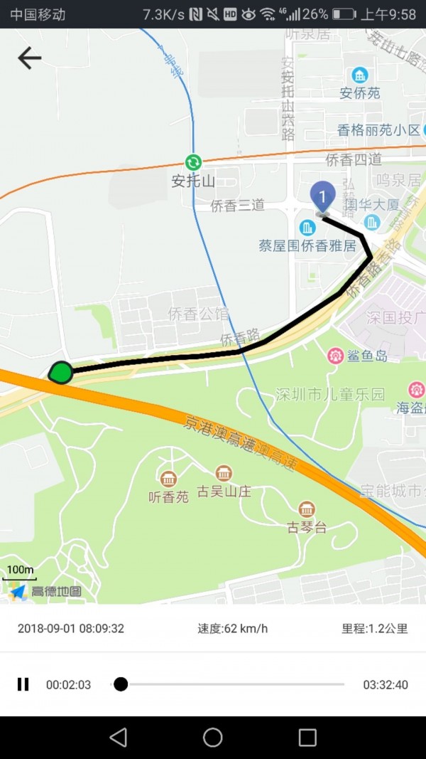 万物在线 1.4.10截图5