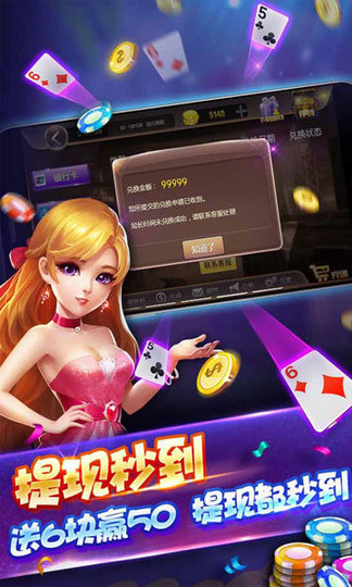 乐游长春麻将手游-乐游长春麻将安卓版-游戏王国下载站截图1