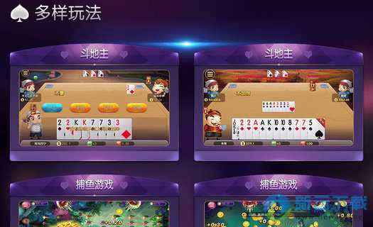 玛莎棋牌Apk