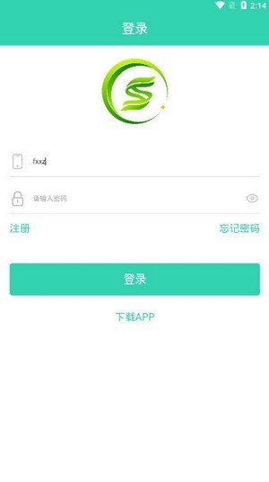 榴芒币 1.0.2截图2