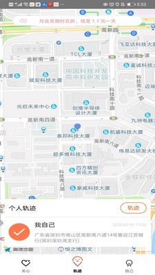 速寻TA 1.0.8截图1 速寻TA 1.0.8截图1
