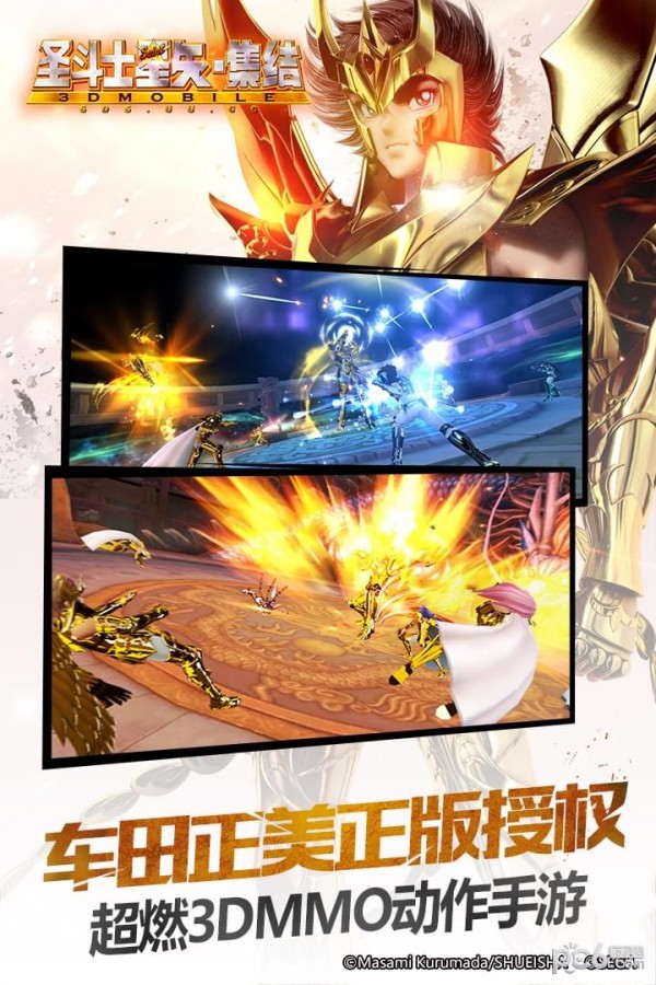 圣斗士星矢集结腾讯版截图5 圣斗士星矢集结腾讯版截图5