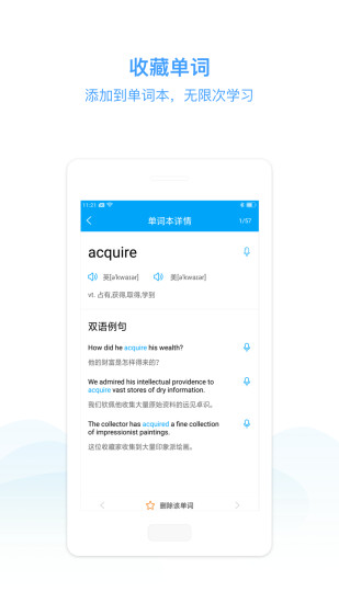 NowTalk v1.4截图1 NowTalk v1.4截图1