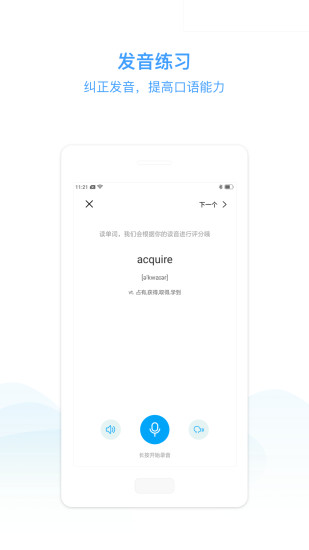 NowTalk v1.4截图2 NowTalk v1.4截图2