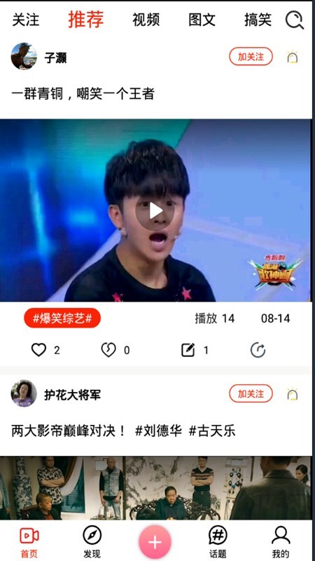 点e点 1.2.5.9截图1