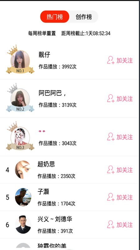 点e点 1.2.5.9截图2