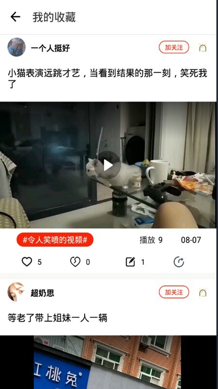 点e点 1.2.5.9截图5