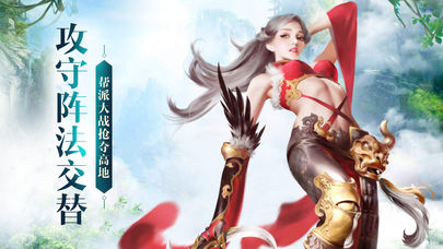 武林大业BT版截图3 武林大业BT版截图3