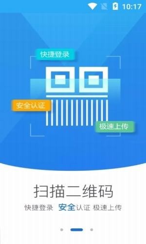 贵州掌上登记截图4