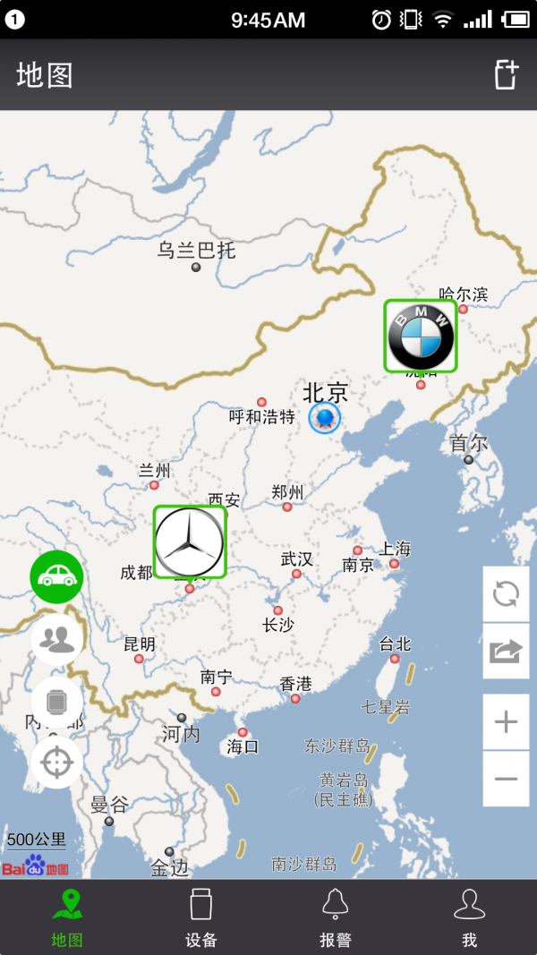 凯步关爱 3.0.1截图3