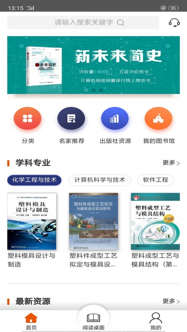 可知 2.4.9截图4