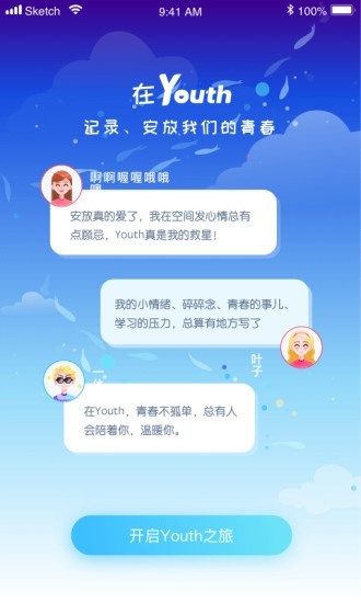 Youth 0.8.5截图1 Youth 0.8.5截图1