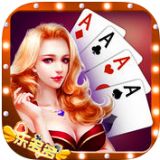 我乐斗地主游戏下载_我乐斗地主安卓版下载