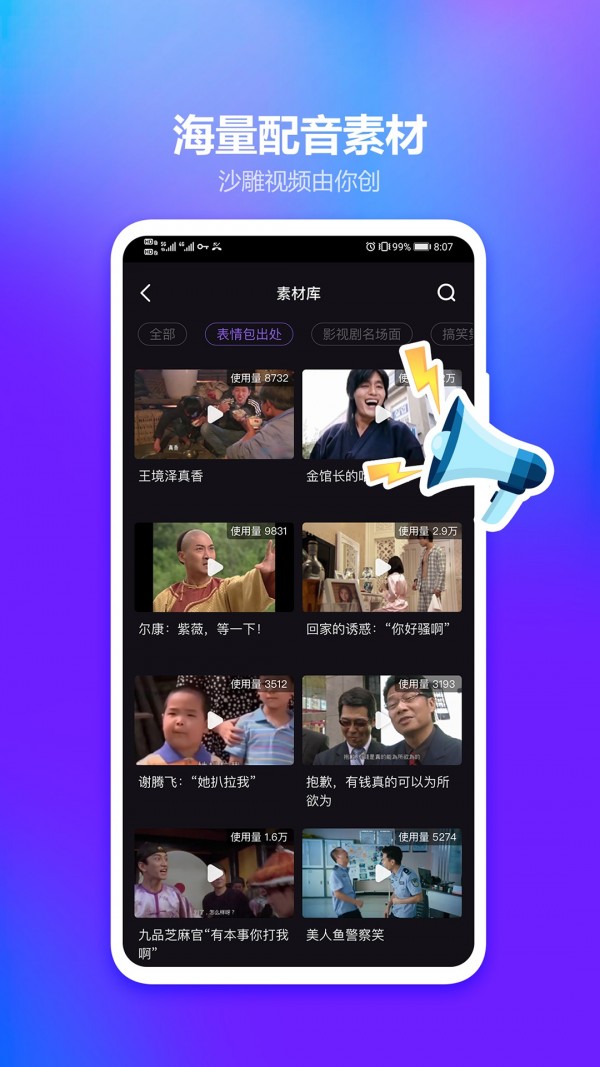 LicoLico 1.5.0截图2