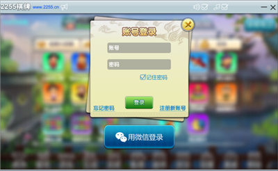 清远麻将app下载_清远麻将安卓版下载截图1