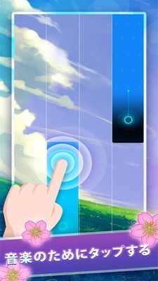 樱花钢琴 1.8截图3