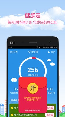 找乐 2.7.2截图1