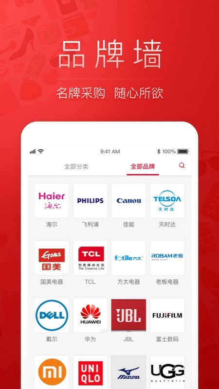 天企云商 2.2.35截图3