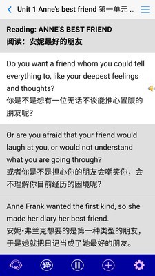 高中英语自然拼读软件截图2