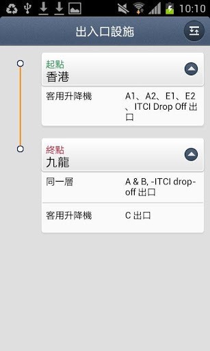 MTR港铁轻铁截图5