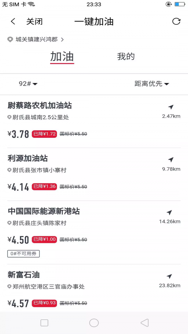 中宴优品 2.1.1截图4