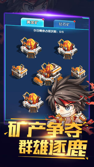 猎魔守护者 v1.03 安卓版截图2 猎魔守护者 v1.03 安卓版截图2