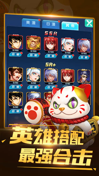 猎魔守护者 v1.03 安卓版截图3 猎魔守护者 v1.03 安卓版截图3