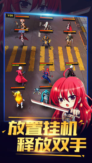 猎魔守护者 v1.03 安卓版截图4 猎魔守护者 v1.03 安卓版截图4