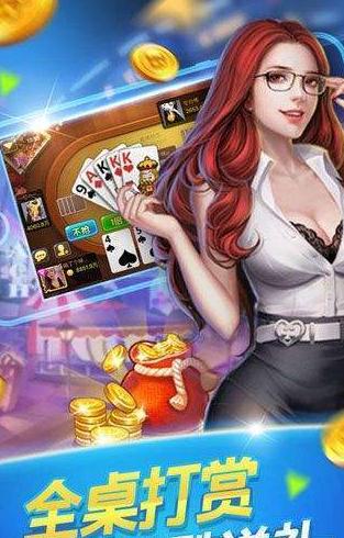 运徕赢三张游戏下载_运徕赢三张安卓版下载截图1