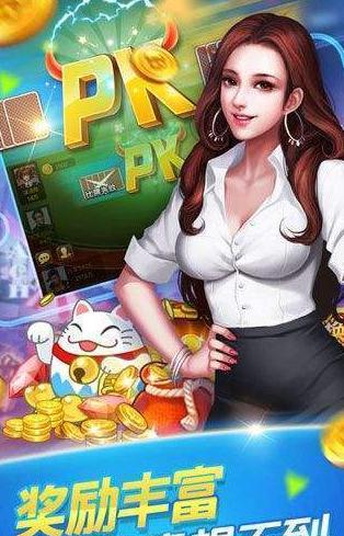 运徕赢三张游戏下载_运徕赢三张安卓版下载截图2