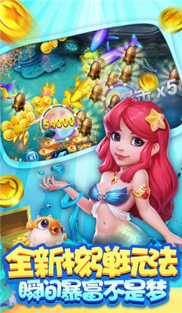 最娱乐棋牌下载_最娱乐棋牌安卓版下载截图2 最娱乐棋牌下载_最娱乐棋牌安卓版下载截图2