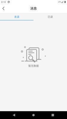 金盛云 1.2.0截图2